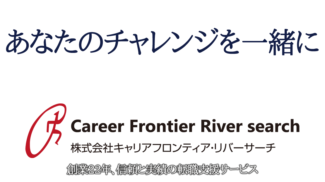 Career Frontier Riversearch Co.,Ltd.